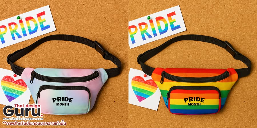 ออกแบบกระเป๋าผ้า LGBTQ+