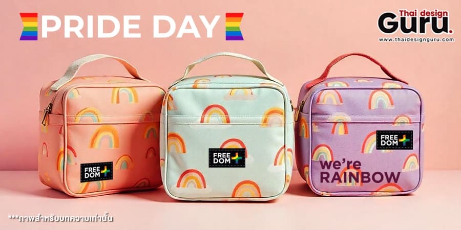 ออกแบบกระเป๋าผ้า LGBTQ+