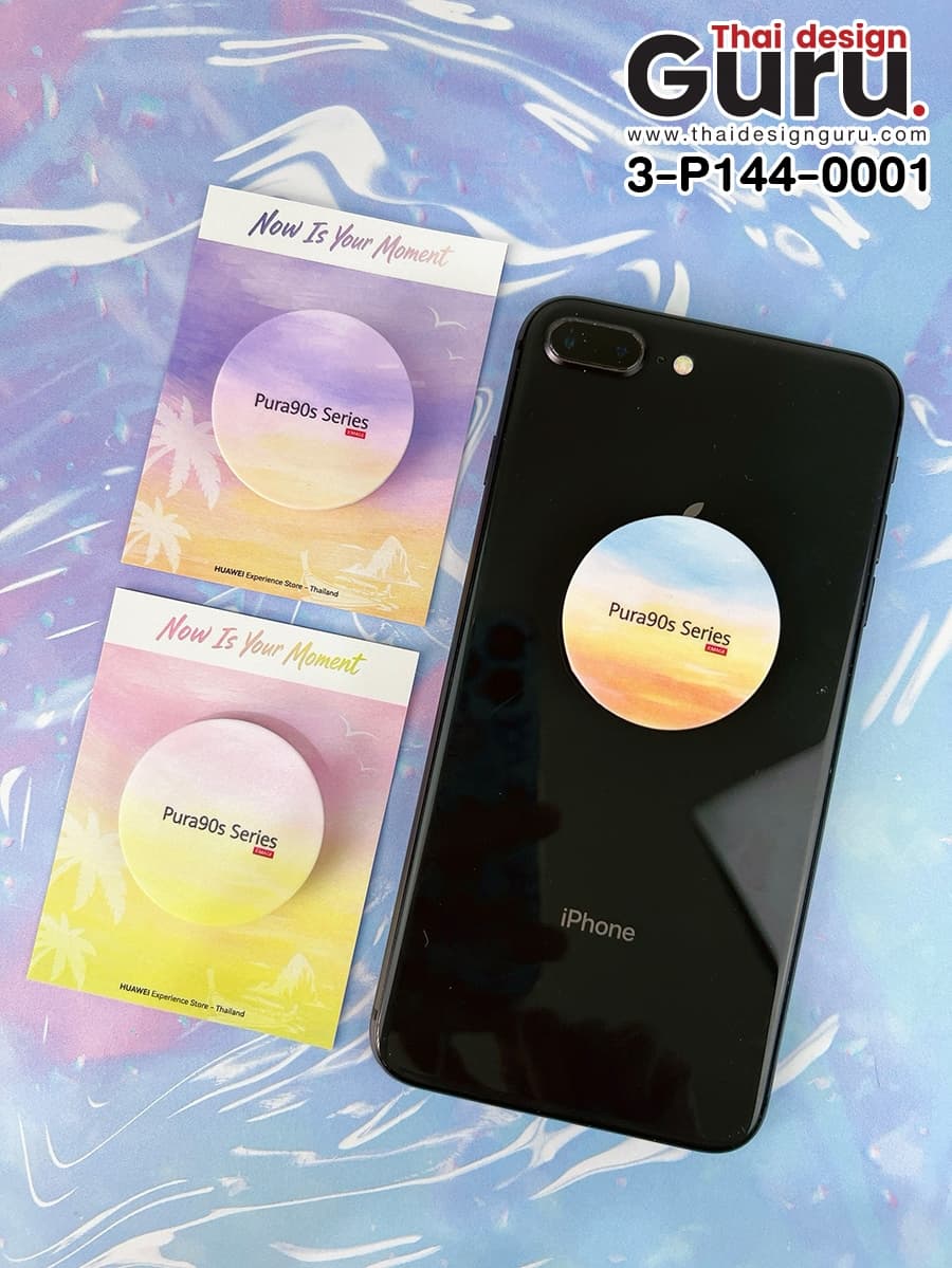 รับผลิต GRIPTOK สีขาวทรงกลม GRIPTOK สีขาวทรงกลม