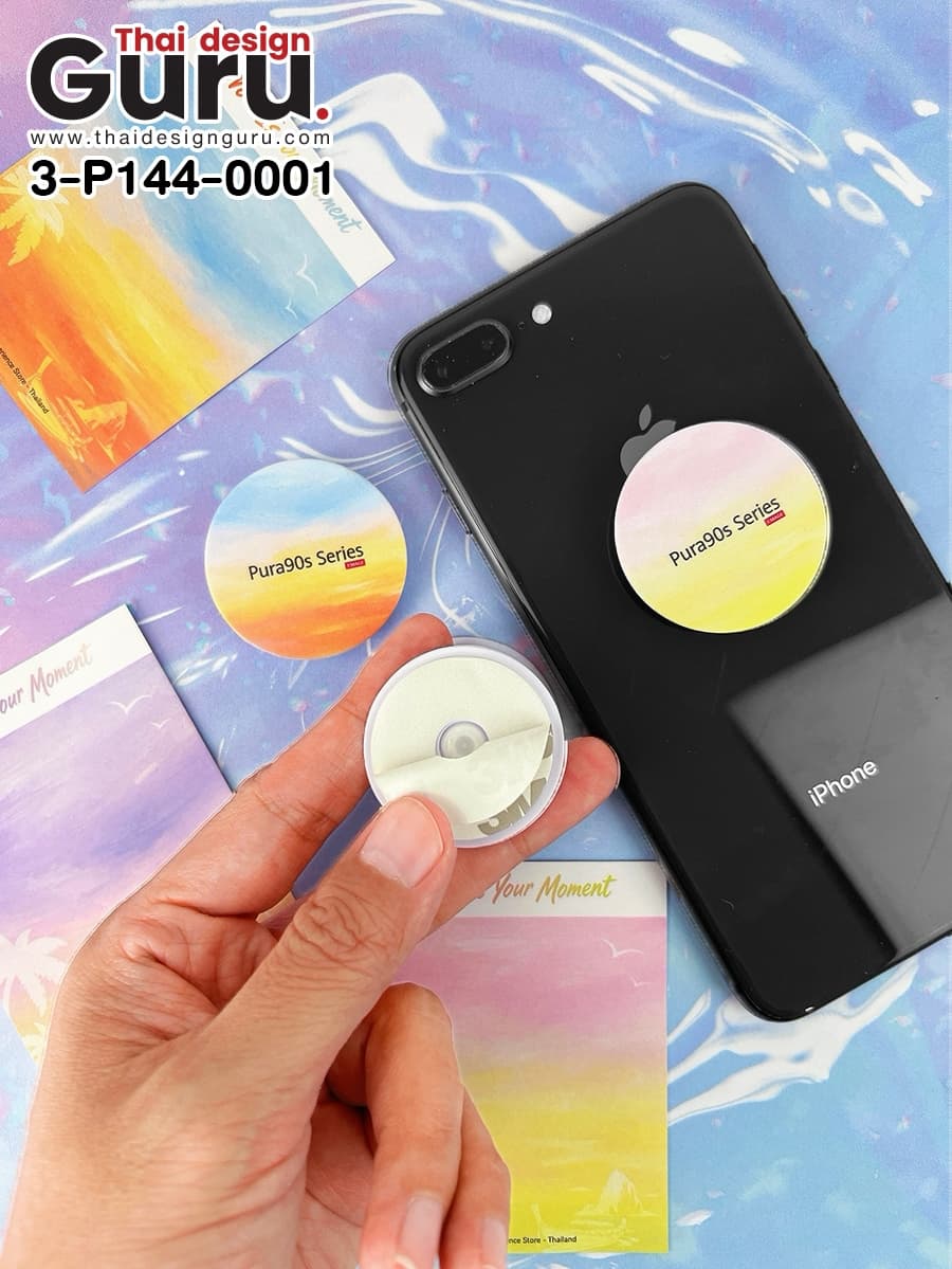 รับผลิต GRIPTOK สีขาวทรงกลม GRIPTOK สีขาวทรงกลม