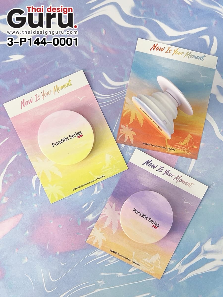 รับผลิต GRIPTOK สีขาวทรงกลม GRIPTOK สีขาวทรงกลม