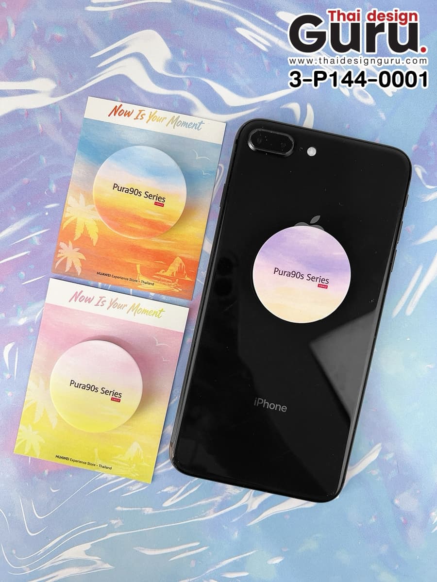 รับผลิต GRIPTOK สีขาวทรงกลม GRIPTOK สีขาวทรงกลม