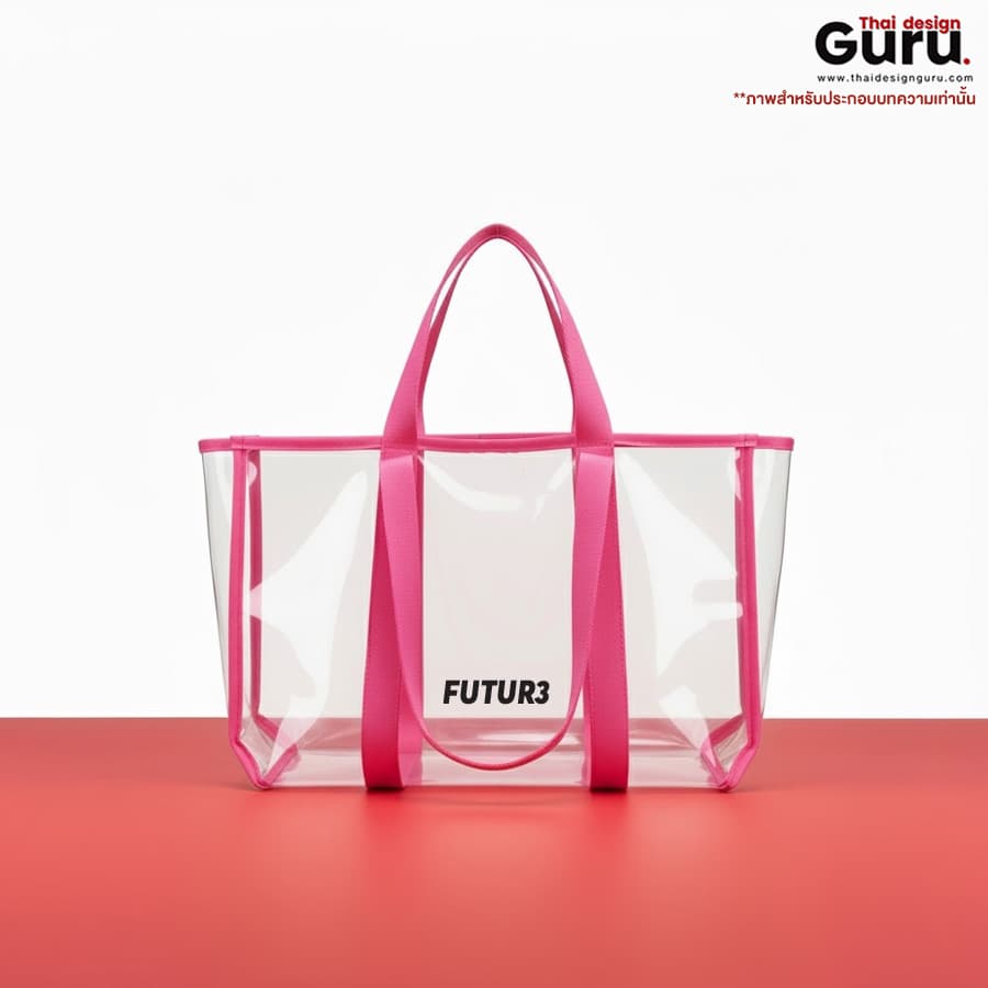 กระเป๋าหูหิ้วผ้า PVC กระเป๋าหูหิ้วผ้า PVC สไตล์แฟชั่น