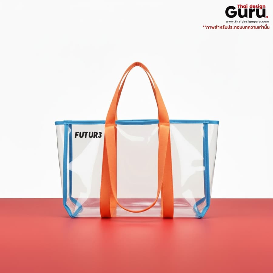 กระเป๋าหูหิ้วผ้า PVC กระเป๋าหูหิ้วผ้า PVC สไตล์แฟชั่น
