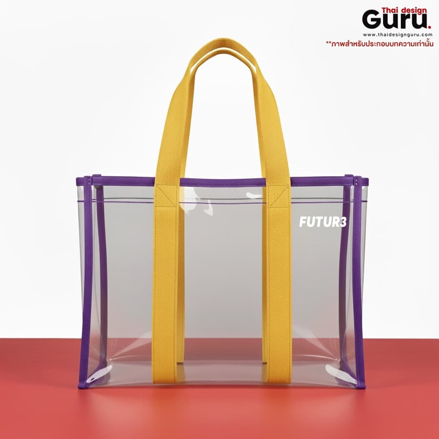 กระเป๋าหูหิ้วผ้า PVC กระเป๋าหูหิ้วผ้า PVC สไตล์แฟชั่น