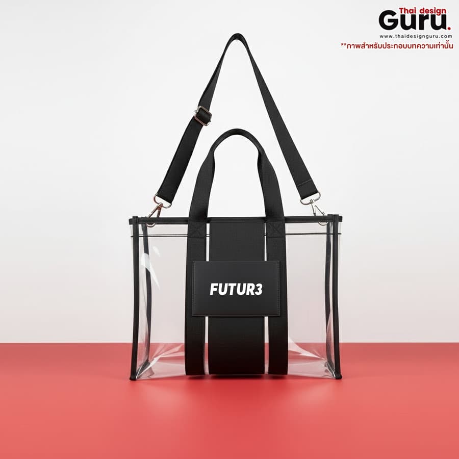 กระเป๋าหูหิ้วผ้า PVC กระเป๋าหูหิ้วผ้า PVC สไตล์แฟชั่น
