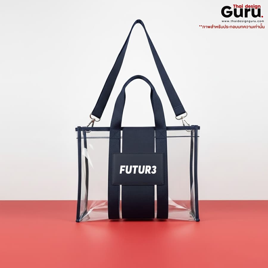 กระเป๋าหูหิ้วผ้า PVC กระเป๋าหูหิ้วผ้า PVC สไตล์แฟชั่น