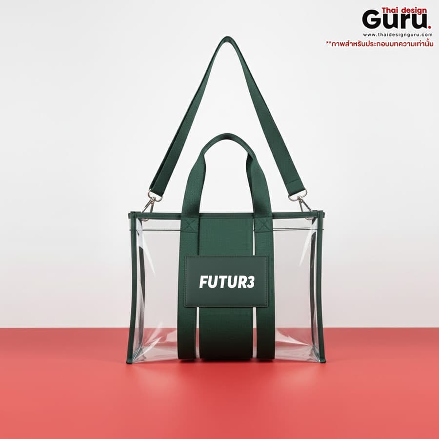 กระเป๋าหูหิ้วผ้า PVC กระเป๋าหูหิ้วผ้า PVC สไตล์แฟชั่น