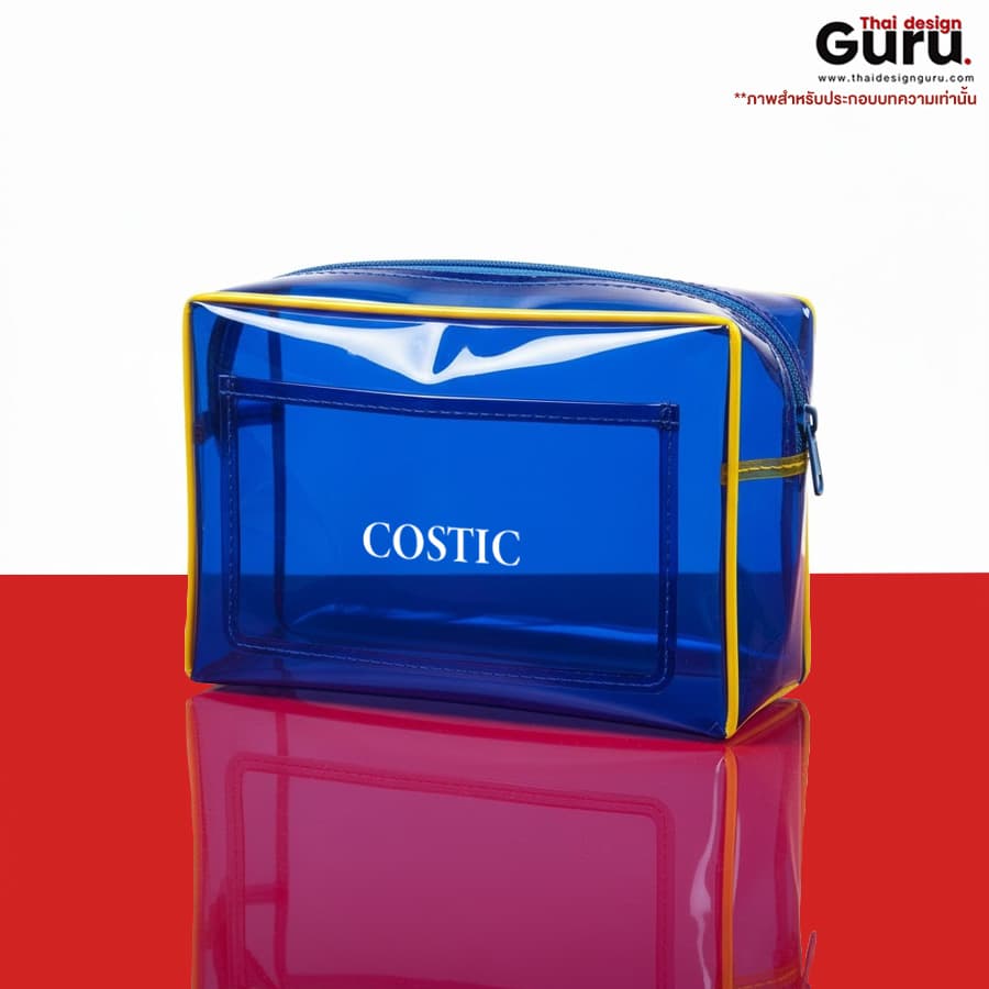 กระเป๋าซิปรูด