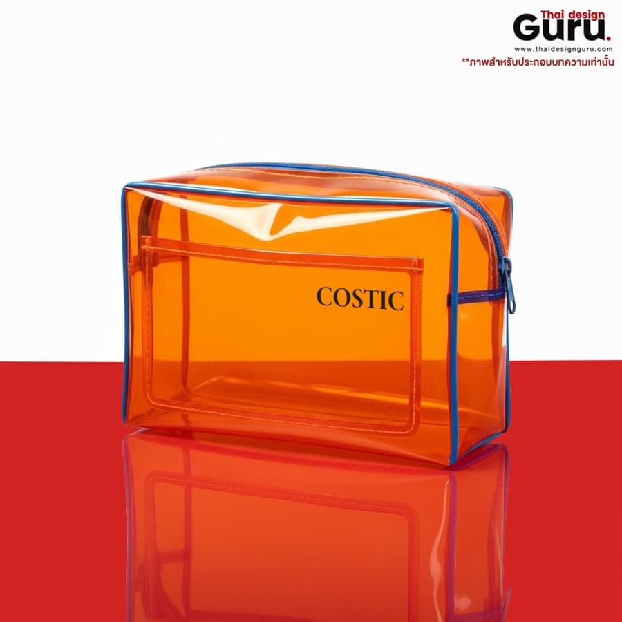 กระเป๋าซิปรูด