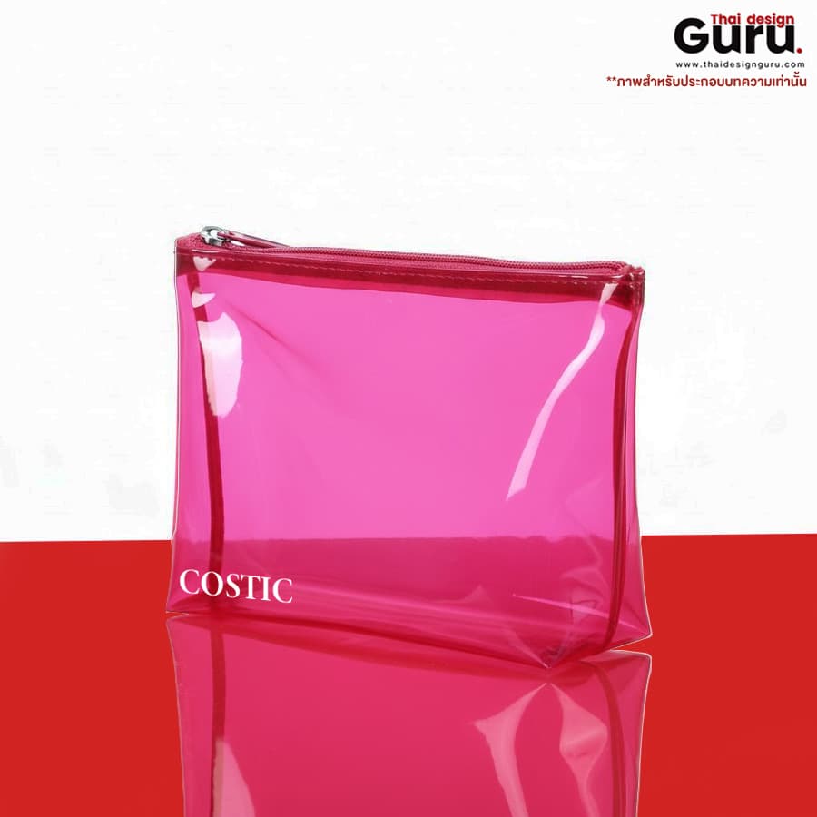 กระเป๋าซิปรูด