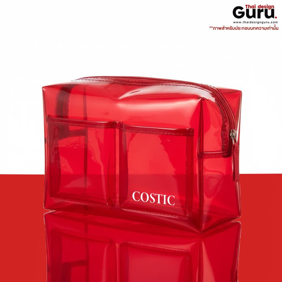 กระเป๋าซิปรูด