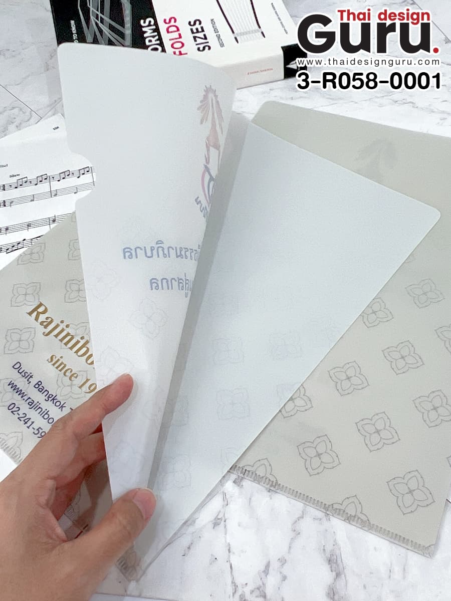 รับผลิตแฟ้มพลาสติก แฟ้มพลาสติก