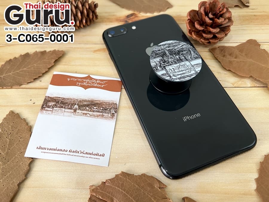griptok ลายกรุงรัตนโกสินทร์