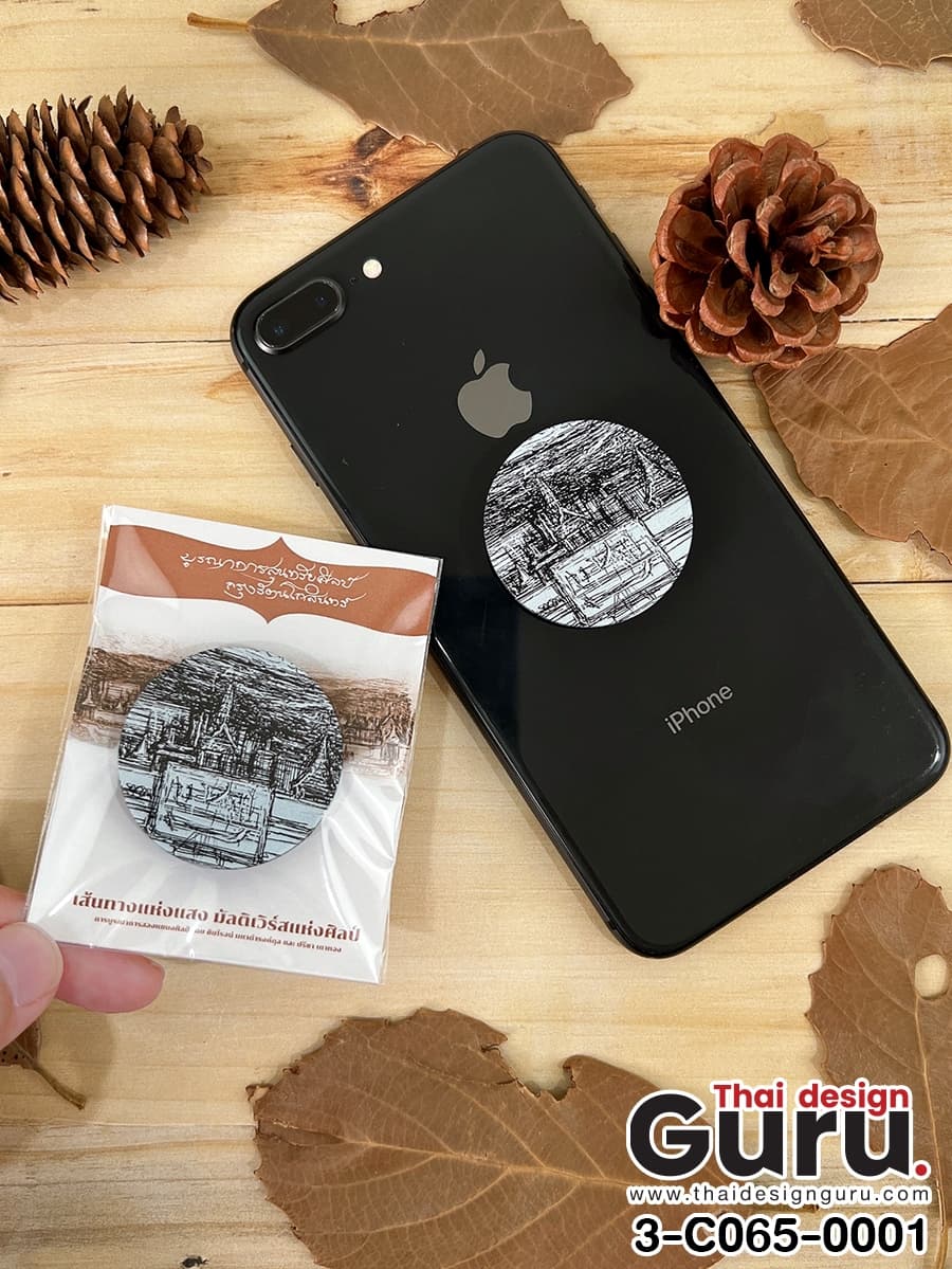 griptok ลายกรุงรัตนโกสินทร์