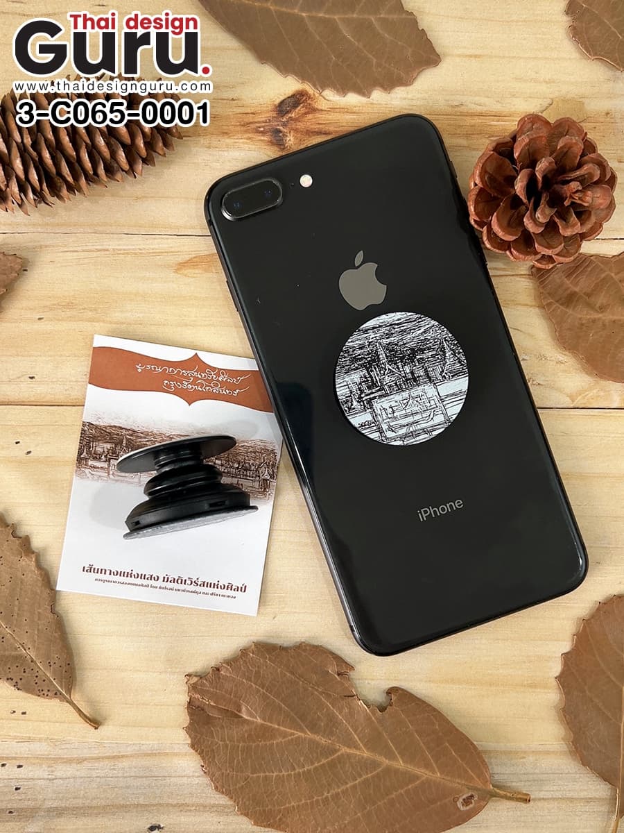 griptok ลายกรุงรัตนโกสินทร์