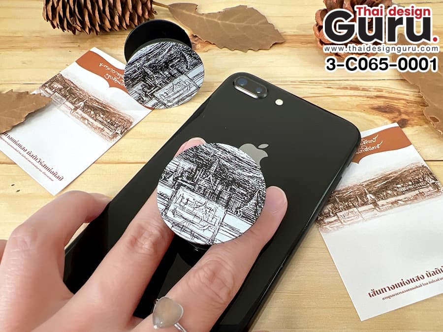 griptok ลายกรุงรัตนโกสินทร์