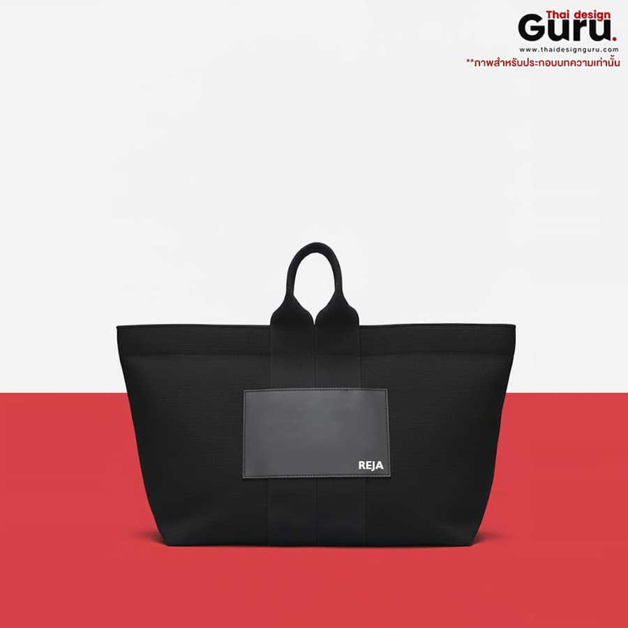 กระเป๋าหูหิ้วอเนกประสงค์