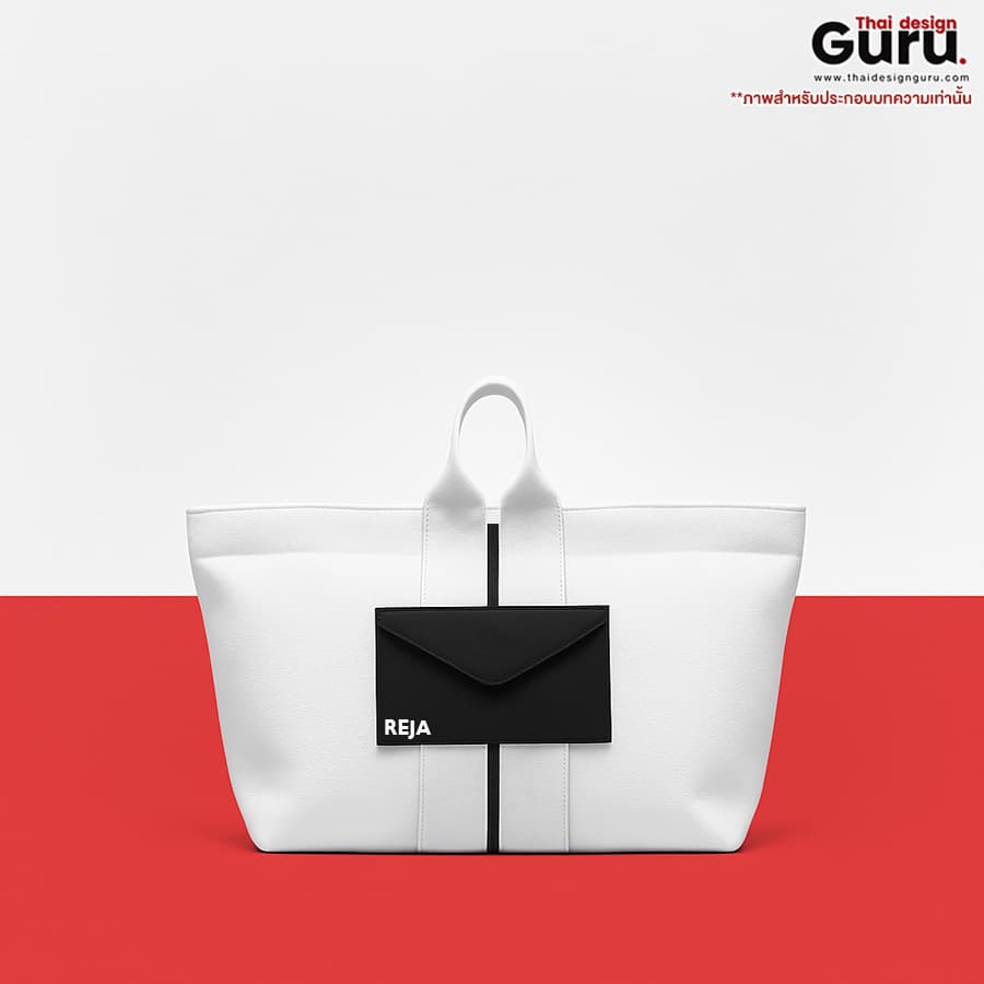 กระเป๋าหูหิ้วอเนกประสงค์