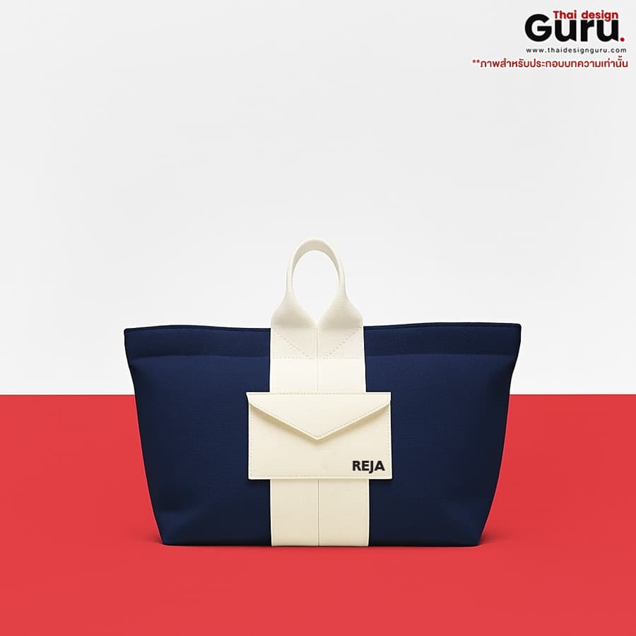 กระเป๋าหูหิ้วอเนกประสงค์