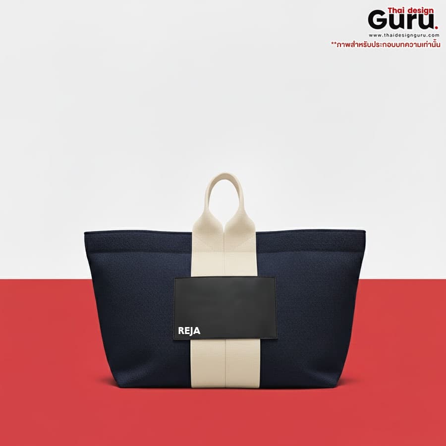 กระเป๋าหูหิ้วอเนกประสงค์