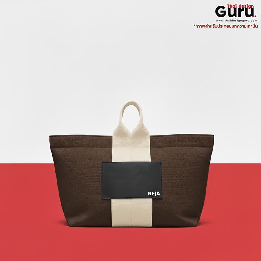 กระเป๋าหูหิ้วอเนกประสงค์