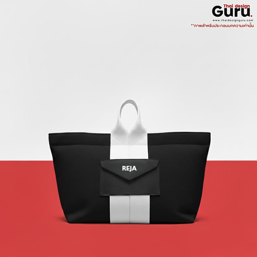 กระเป๋าหูหิ้วอเนกประสงค์