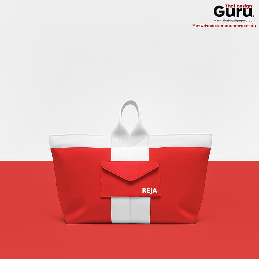 กระเป๋าหูหิ้วอเนกประสงค์