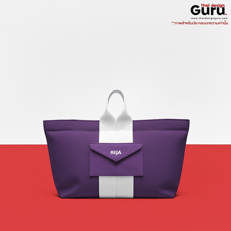 กระเป๋าหูหิ้วอเนกประสงค์