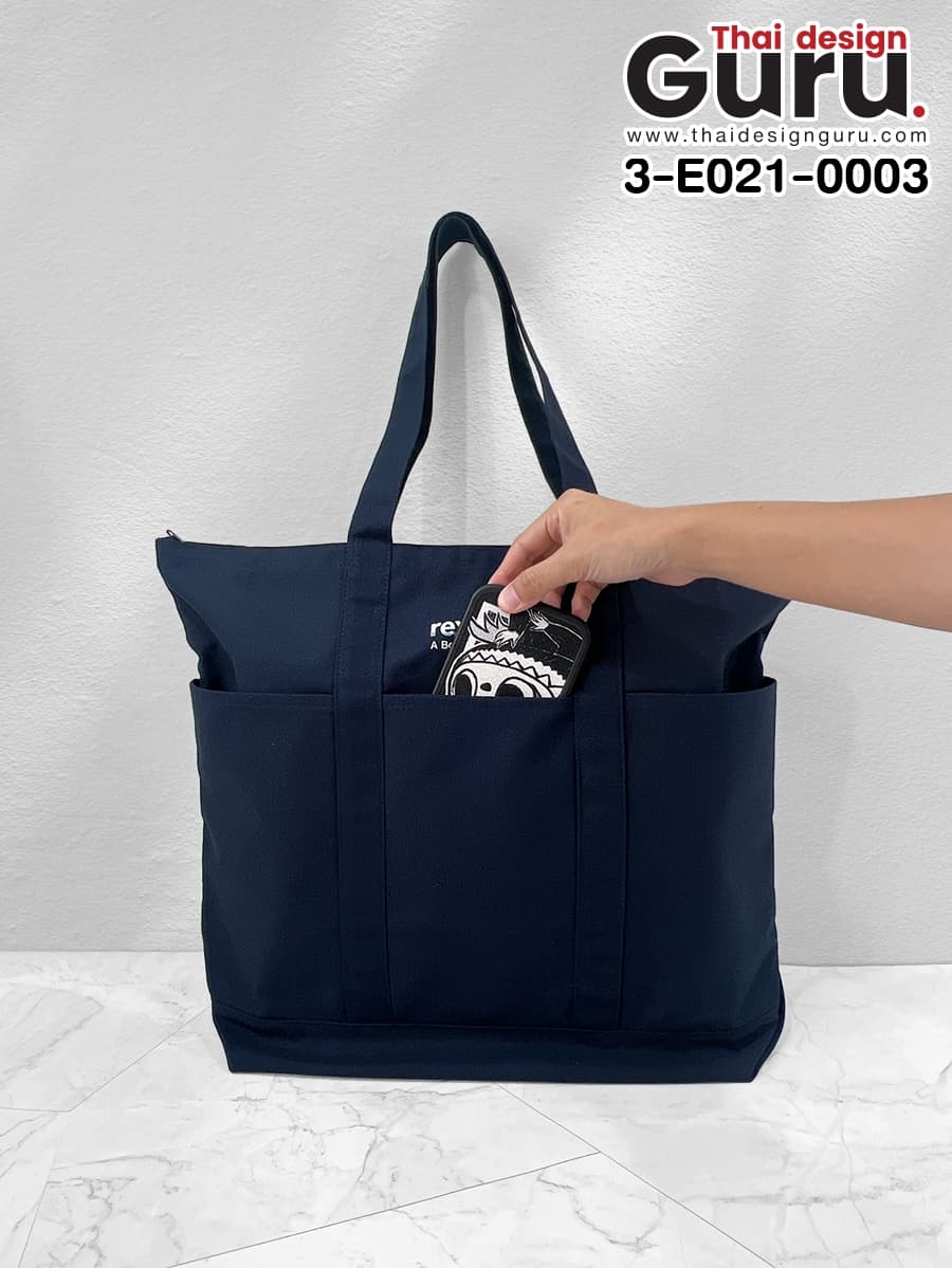 กระเป๋าผ้าแคนวาส สีกรม