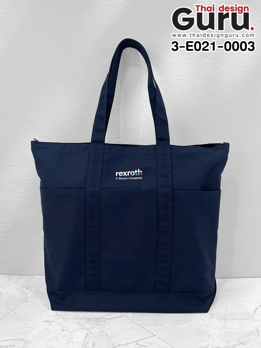 กระเป๋าผ้าแคนวาส สีกรม