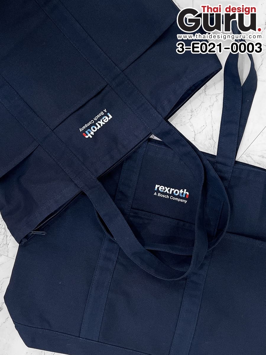 กระเป๋าผ้าแคนวาส สีกรม