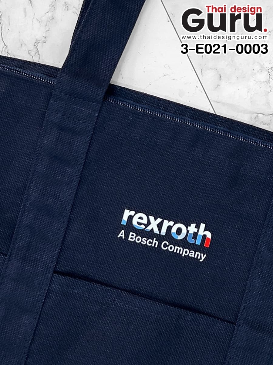 กระเป๋าผ้าแคนวาส สีกรม