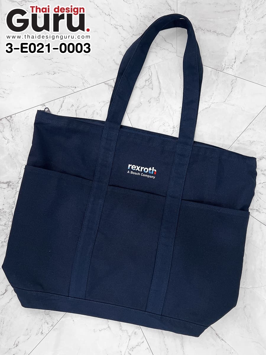 กระเป๋าผ้าแคนวาส สีกรม
