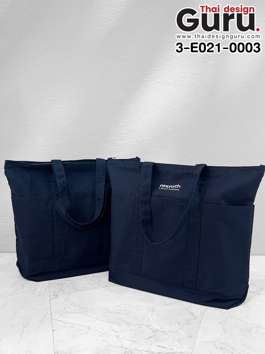 กระเป๋าผ้าแคนวาส สีกรม