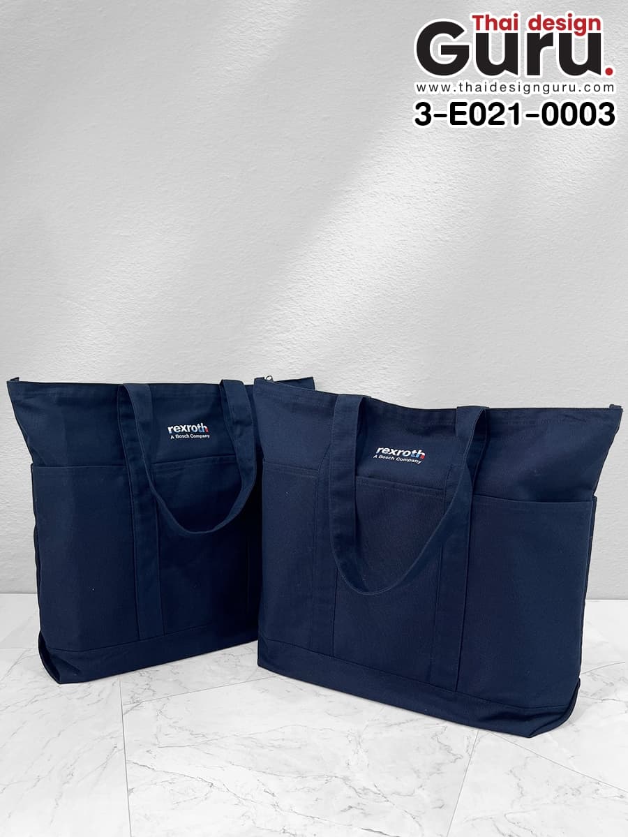 กระเป๋าผ้าแคนวาส สีกรม