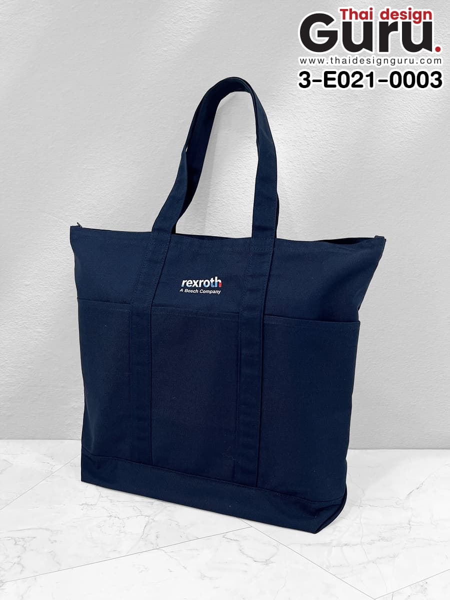 กระเป๋าผ้าแคนวาส สีกรม