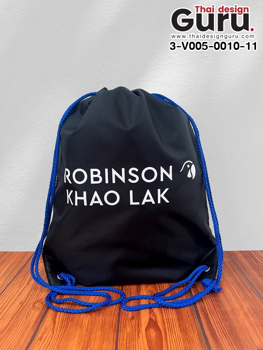 ถุงผ้าหูรูดโรบินสัน