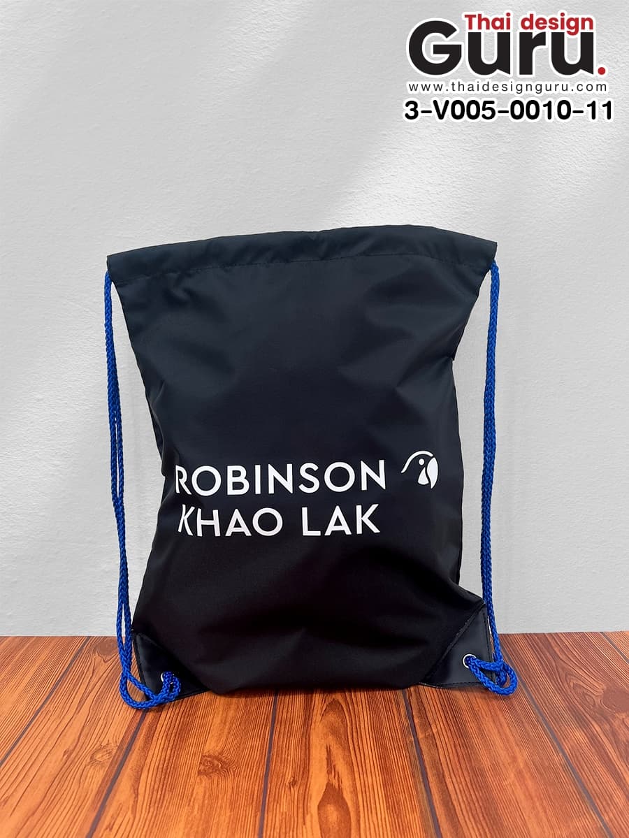 ถุงผ้าหูรูดโรบินสัน