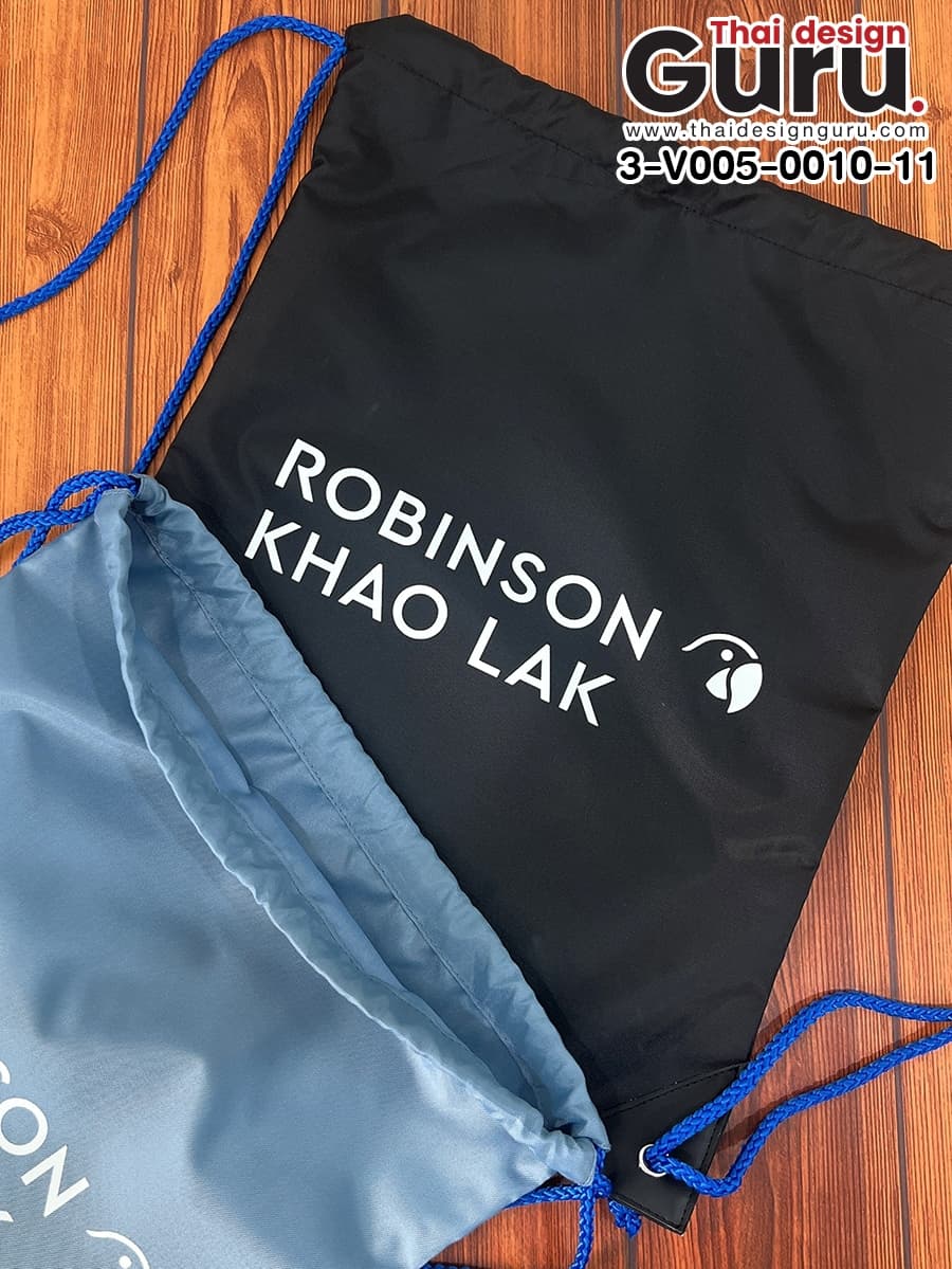 ถุงผ้าหูรูดโรบินสัน