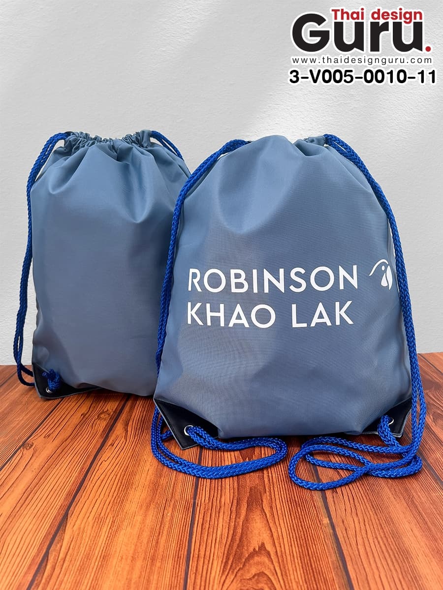ถุงผ้าหูรูดโรบินสัน