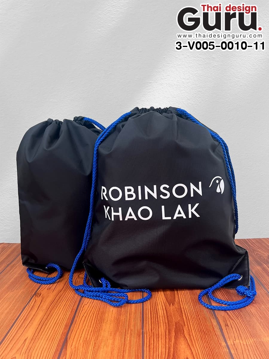 ถุงผ้าหูรูดโรบินสัน
