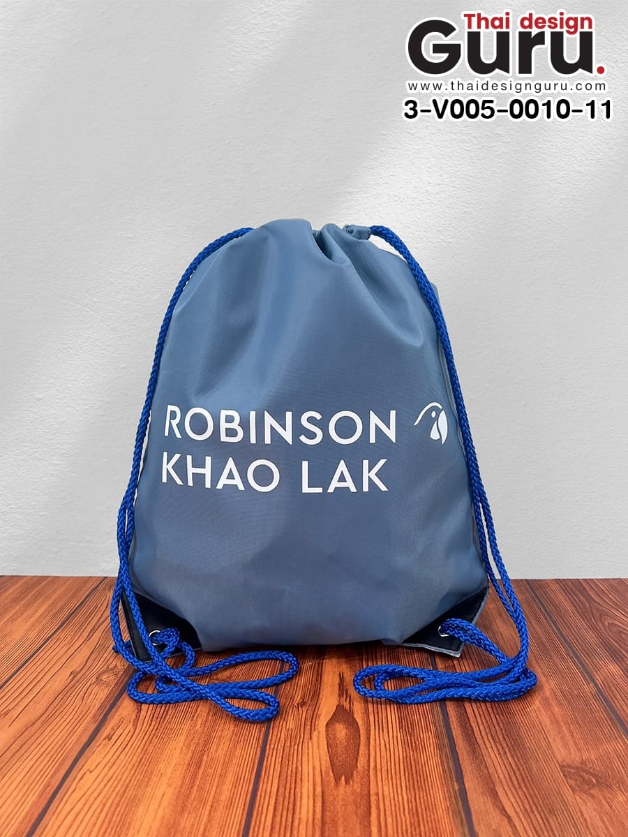 ถุงผ้าหูรูดโรบินสัน