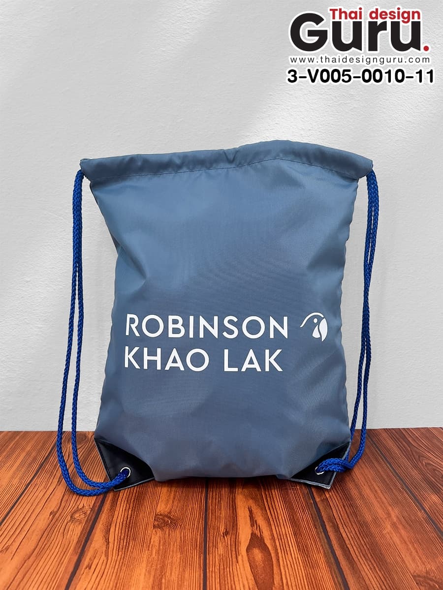 ถุงผ้าหูรูดโรบินสัน