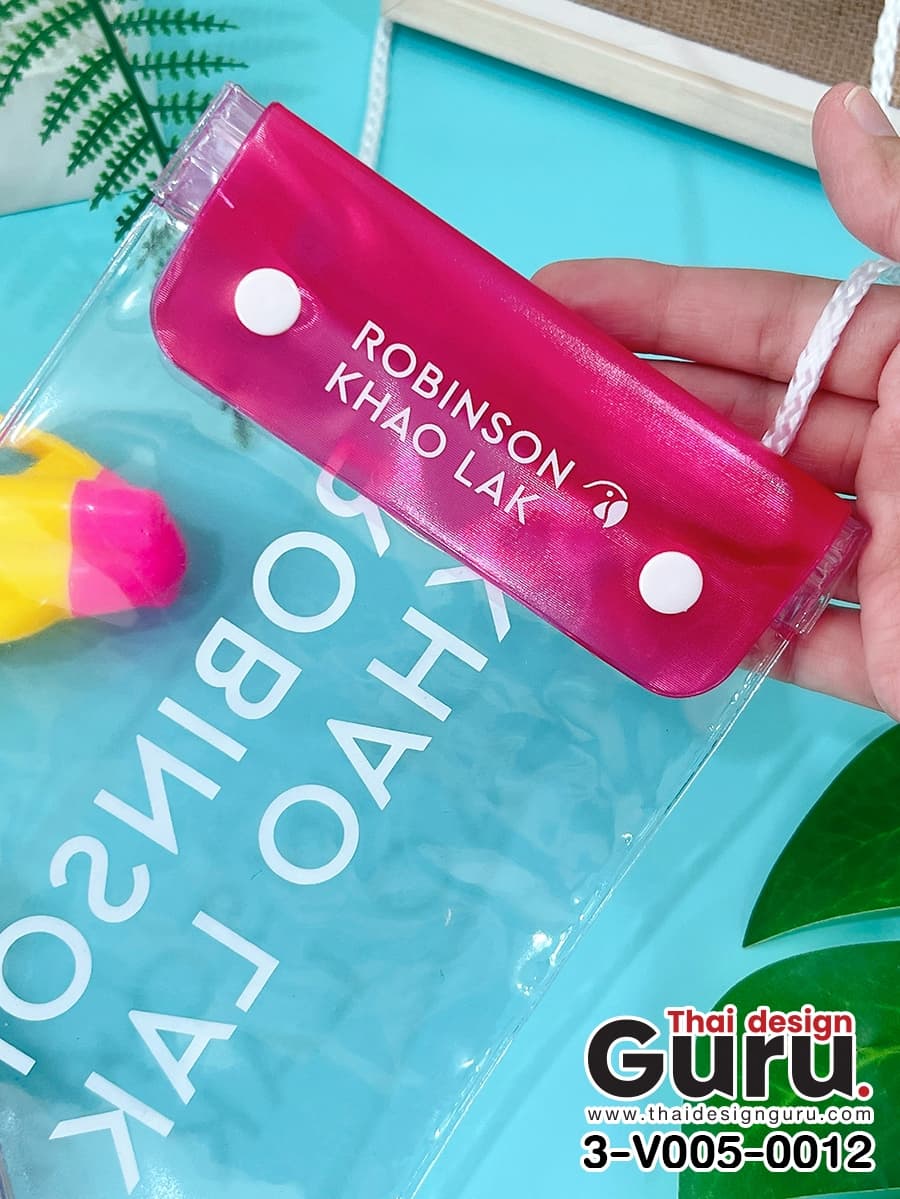 ซองพลาสติกกันน้ำสีชมพู