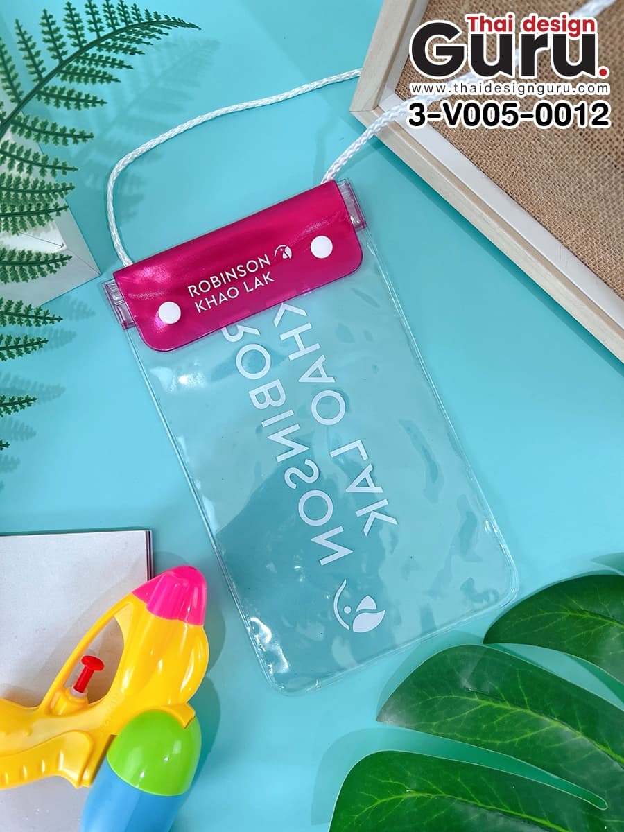 ซองพลาสติกกันน้ำสีชมพู