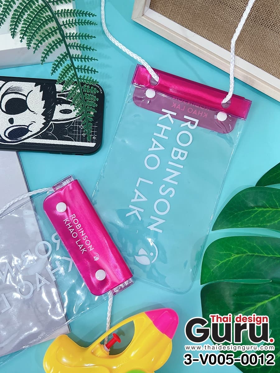 ซองพลาสติกกันน้ำสีชมพู