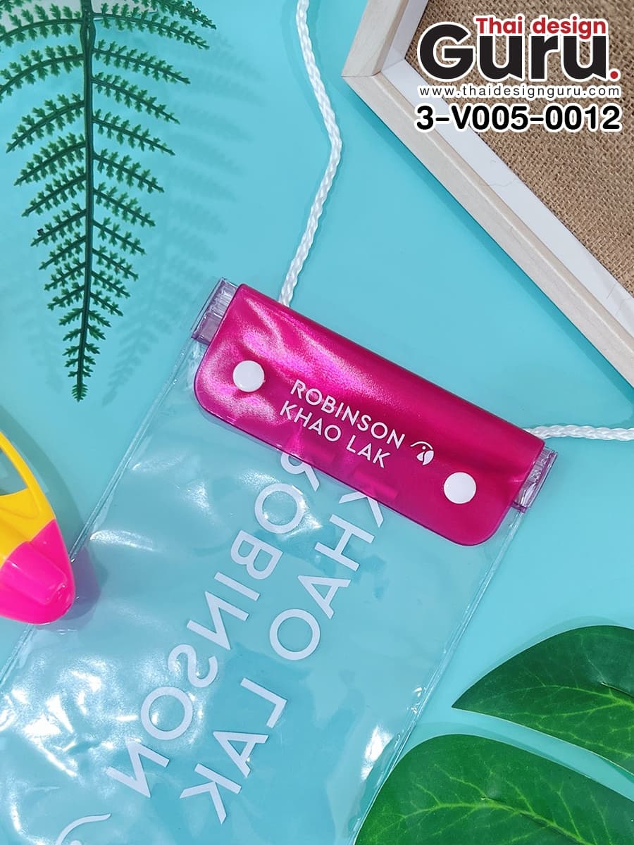 ซองพลาสติกกันน้ำสีชมพู