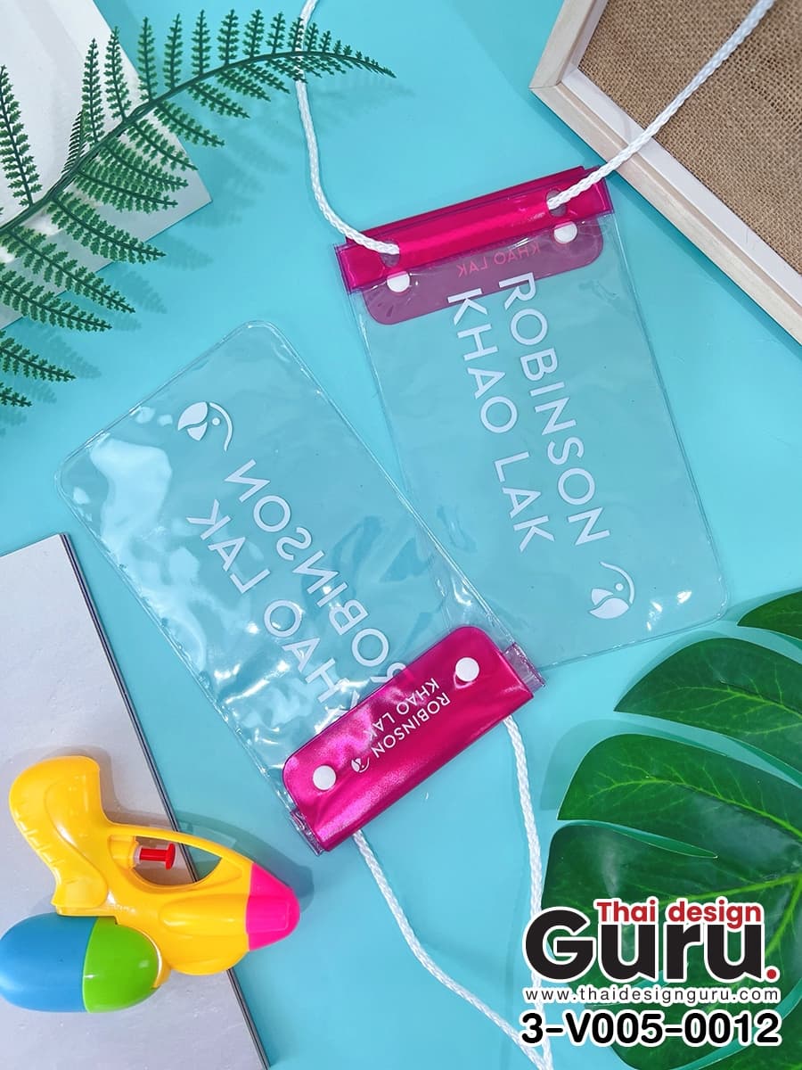 ซองพลาสติกกันน้ำสีชมพู