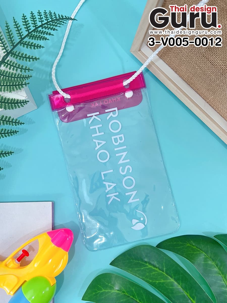 ซองพลาสติกกันน้ำสีชมพู